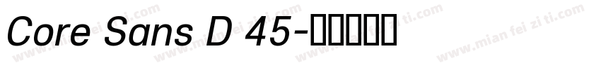 Core Sans D 45字体转换